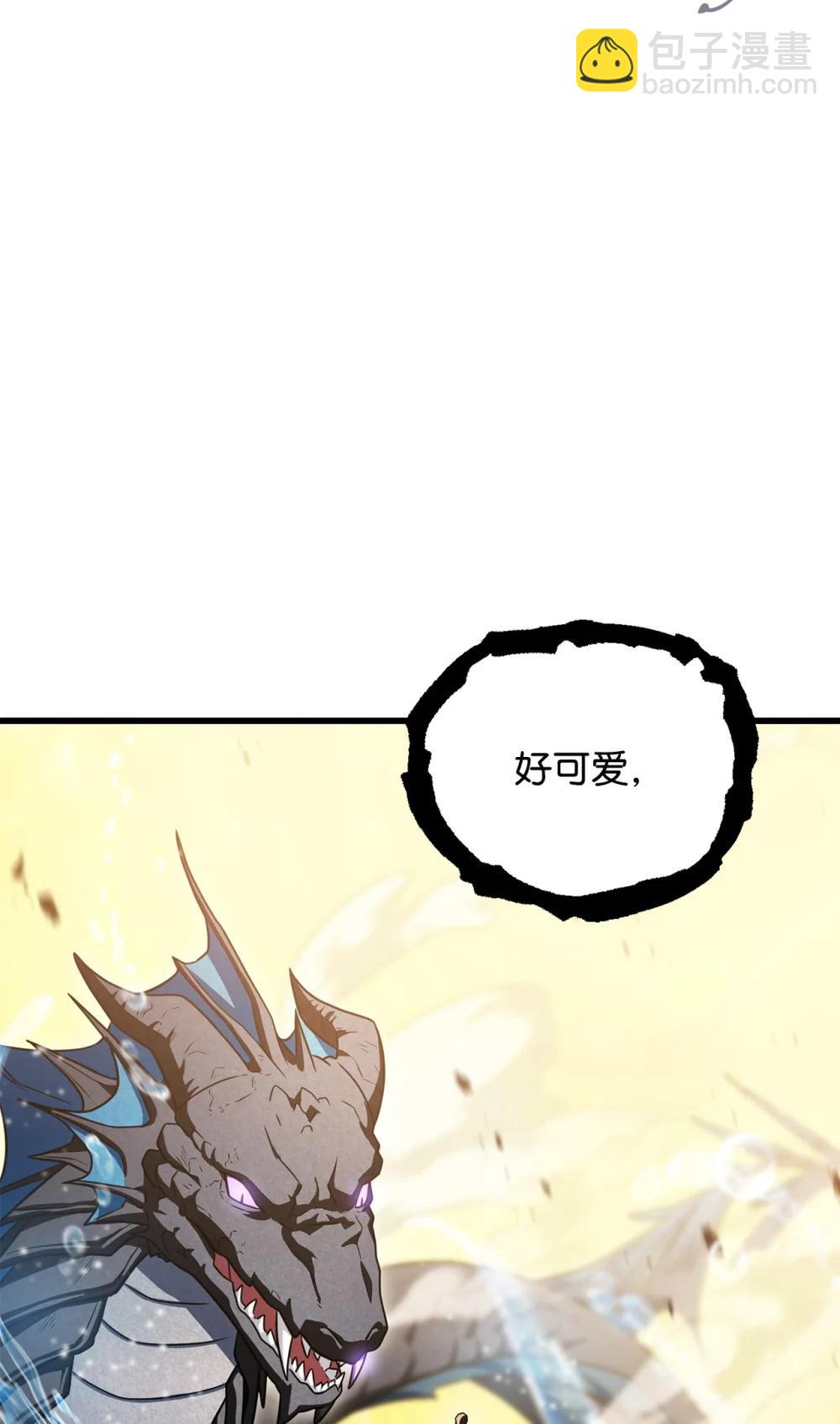 無法升級的玩家 - 166 不死龍(2/2) - 1