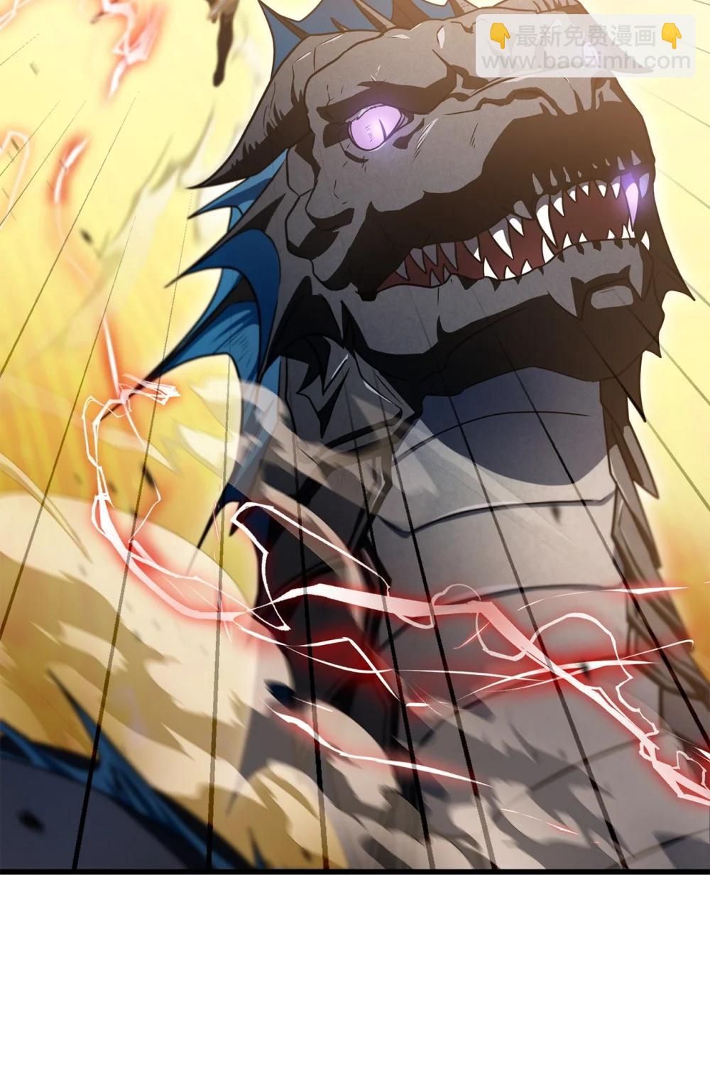 無法升級的玩家 - 166 不死龍(2/2) - 7