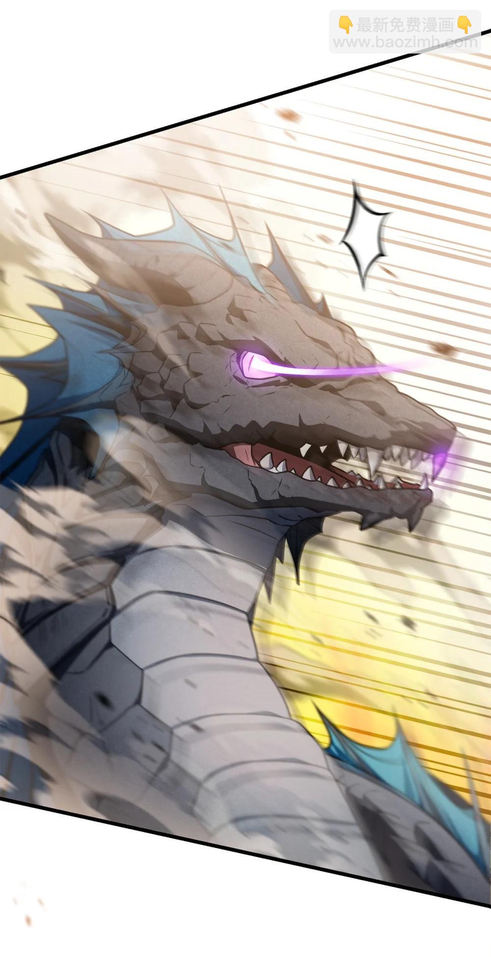 無法升級的玩家 - 166 不死龍(2/2) - 2