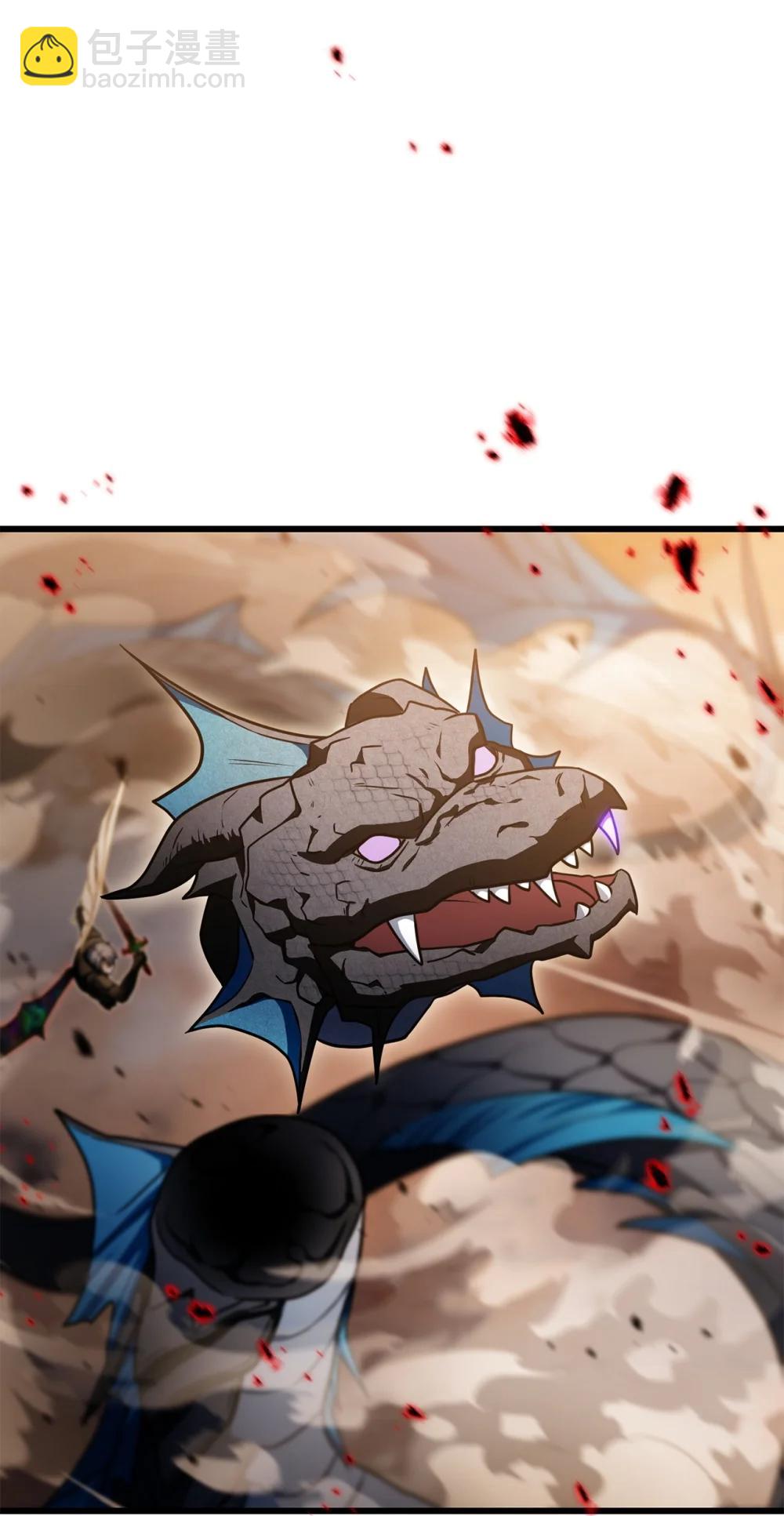 無法升級的玩家 - 166 不死龍(2/2) - 4