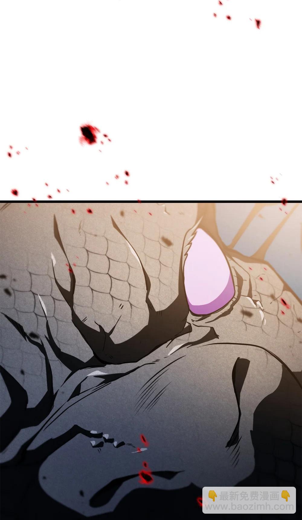 無法升級的玩家 - 166 不死龍(2/2) - 5