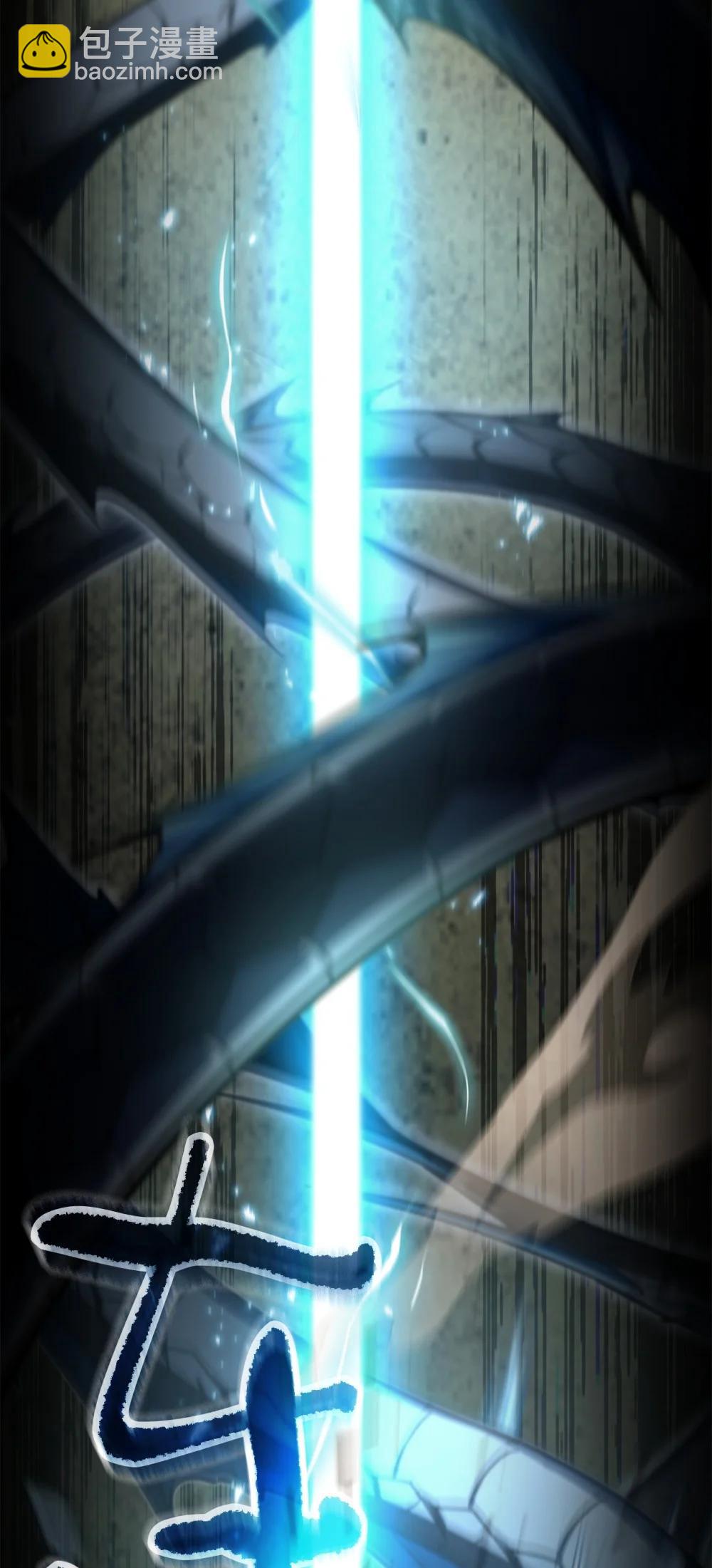 無法升級的玩家 - 166 不死龍(2/2) - 4