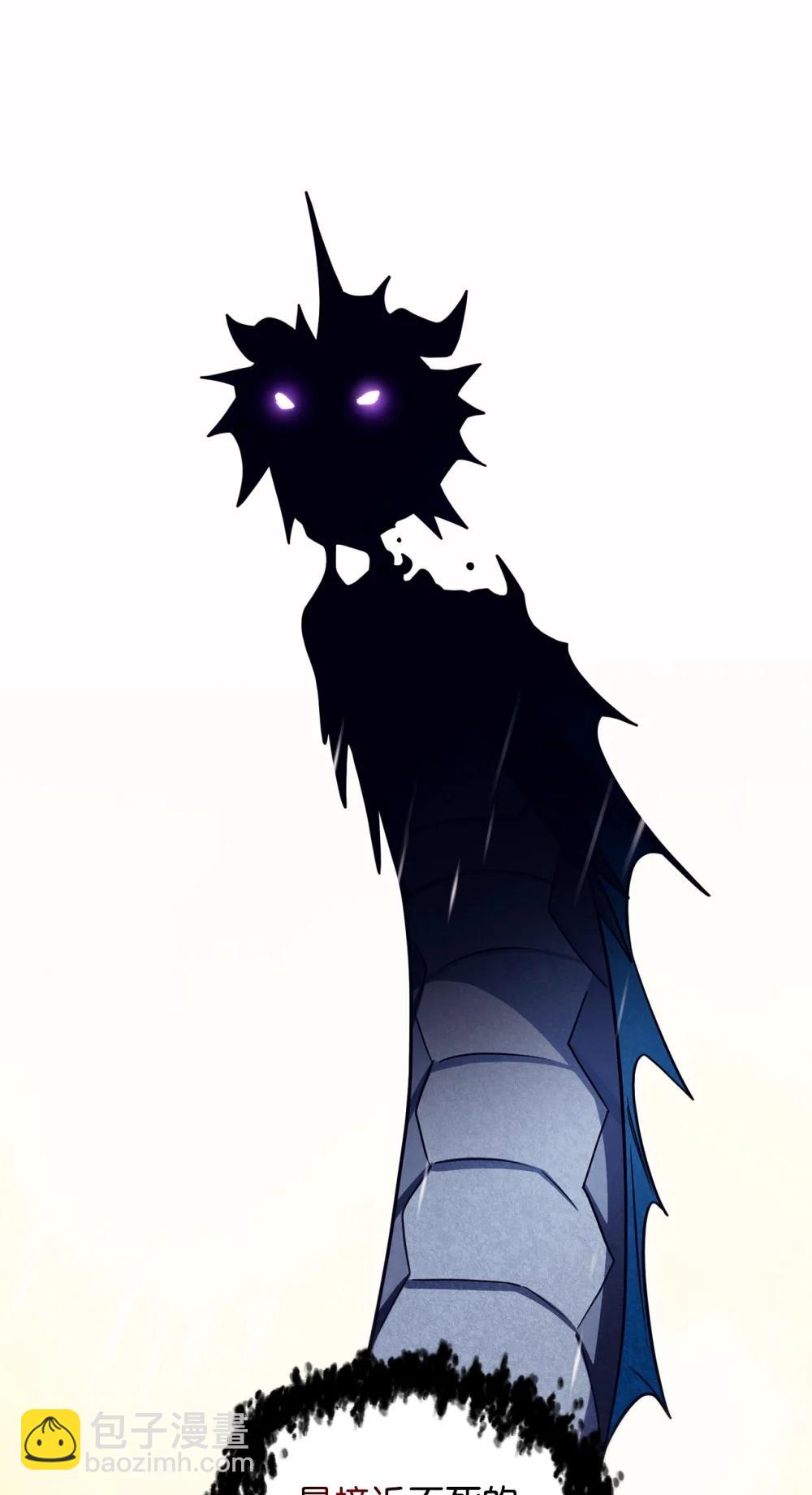 無法升級的玩家 - 166 不死龍(2/2) - 4