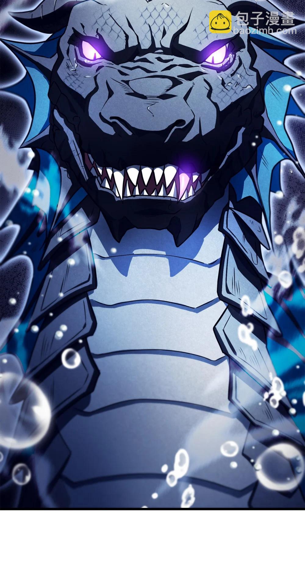 無法升級的玩家 - 166 不死龍(2/2) - 6