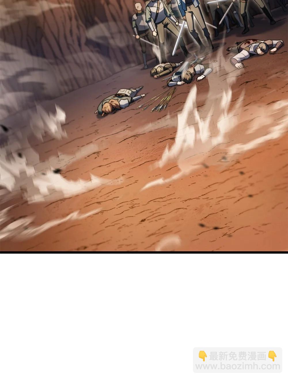 無法升級的玩家 - 166 不死龍(1/2) - 1