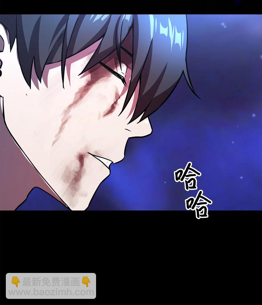 無法升級的玩家 - 018 魔王降臨(2/2) - 2