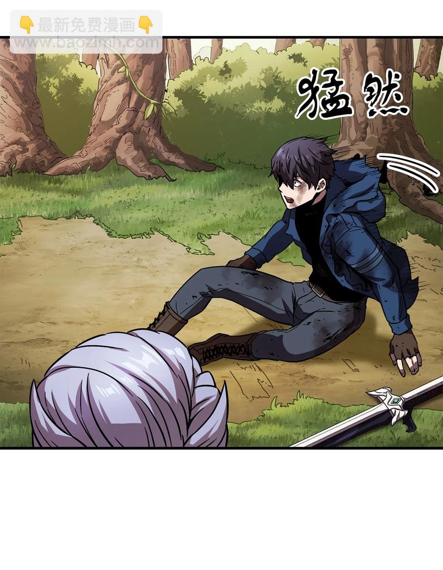 無法升級的玩家 - 018 魔王降臨(2/2) - 1