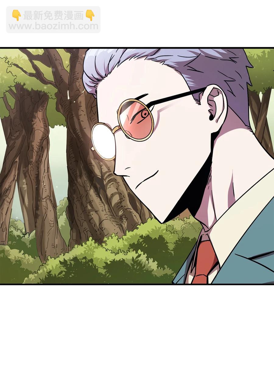 無法升級的玩家 - 018 魔王降臨(2/2) - 5