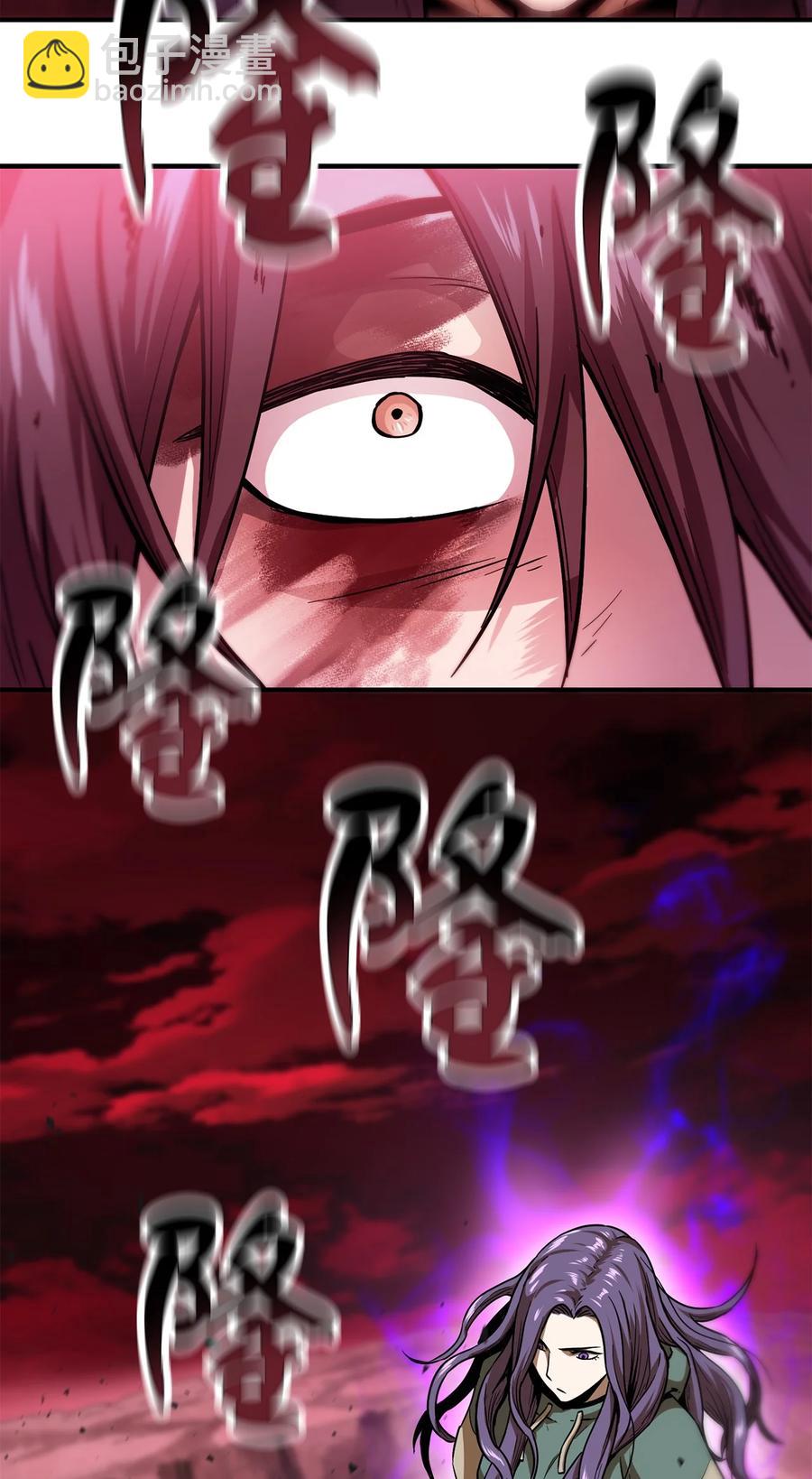 無法升級的玩家 - 018 魔王降臨(2/2) - 4