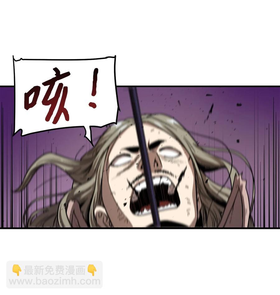 無法升級的玩家 - 018 魔王降臨(1/2) - 1