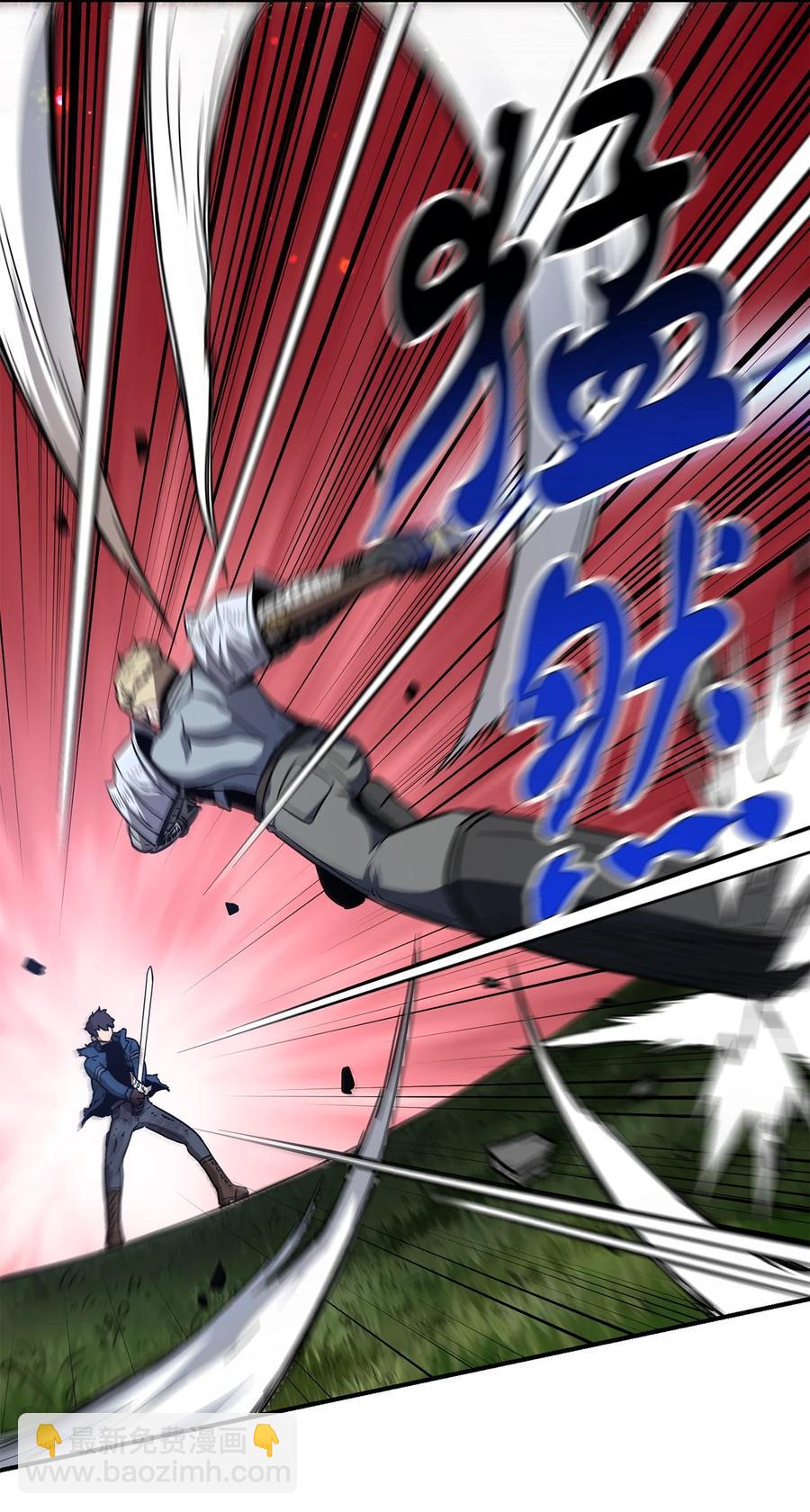 無法升級的玩家 - 020 恢復(1/2) - 6