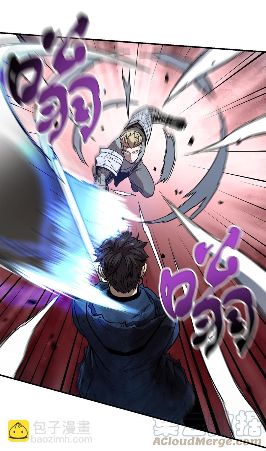 無法升級的玩家 - 020 恢復(1/2) - 7