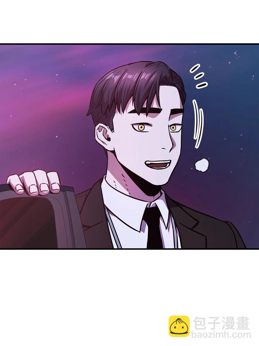 無法升級的玩家 - 020 恢復(2/2) - 2