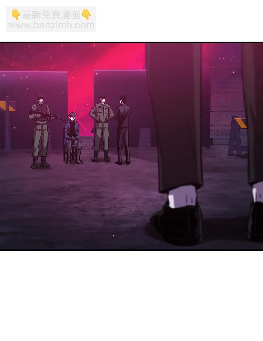 無法升級的玩家 - 020 恢復(2/2) - 3