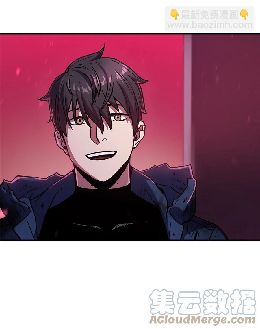 無法升級的玩家 - 020 恢復(2/2) - 4