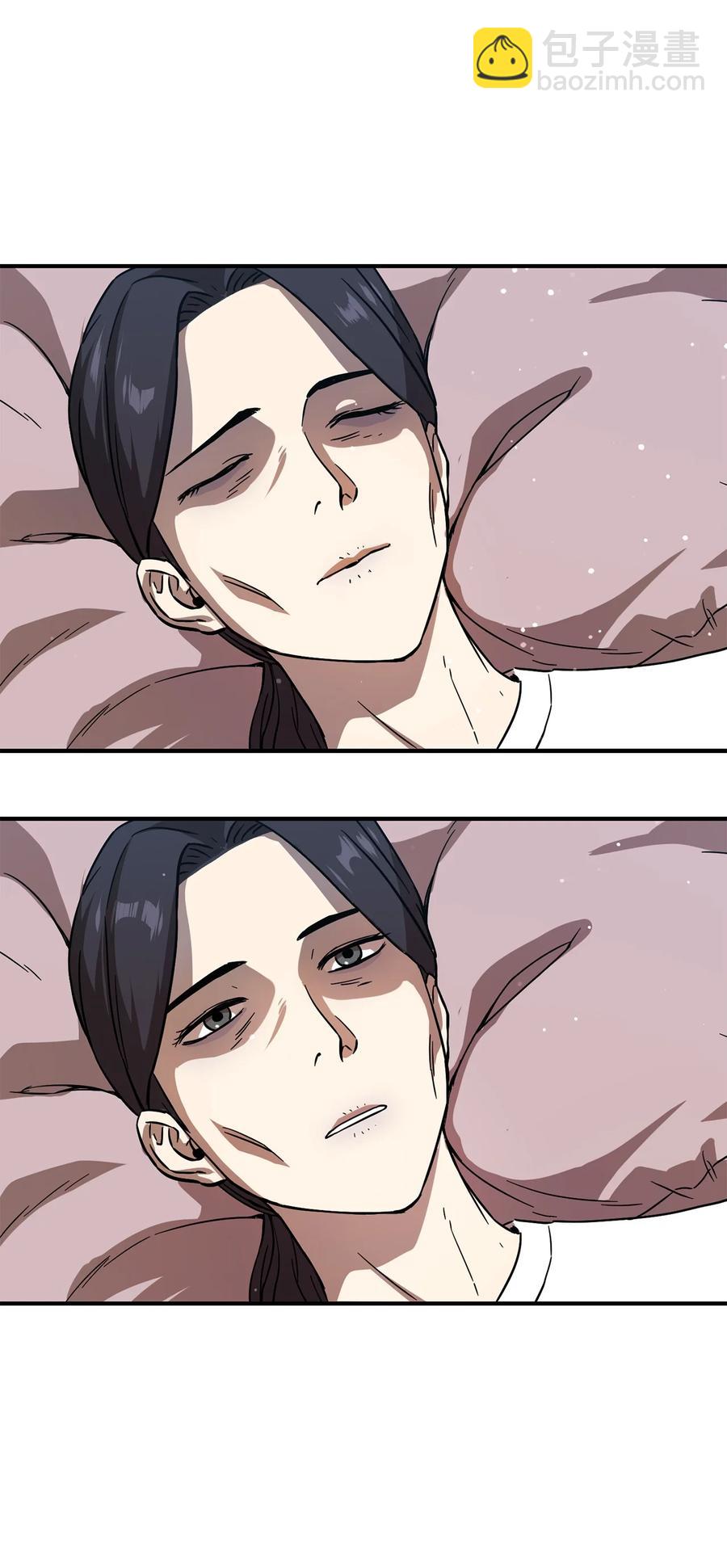 無法升級的玩家 - 020 恢復(2/2) - 1