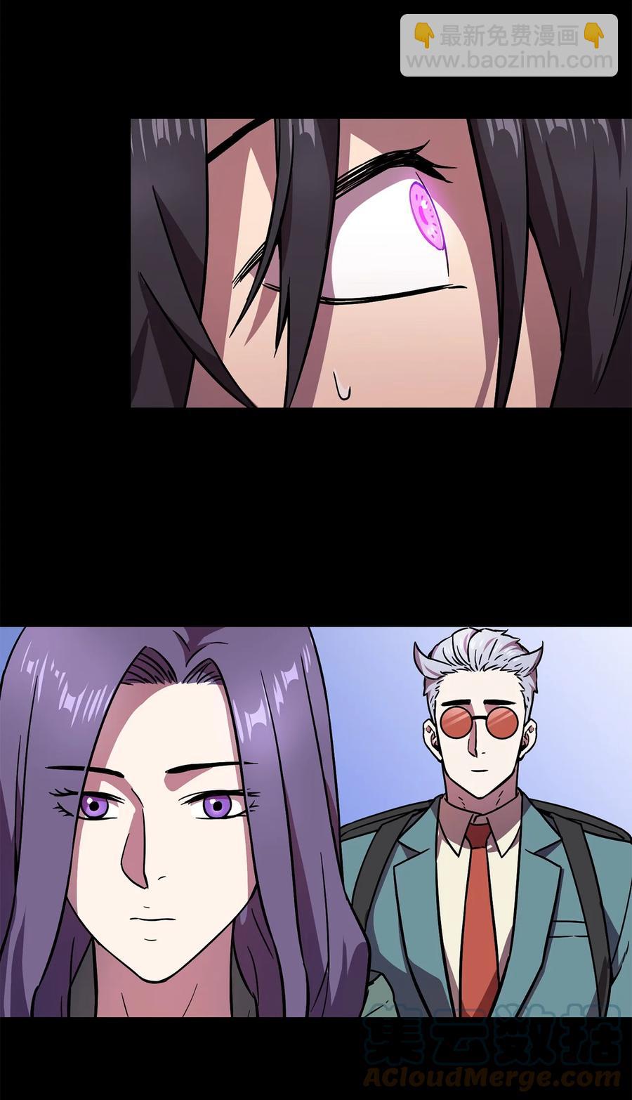 無法升級的玩家 - 020 恢復(1/2) - 7