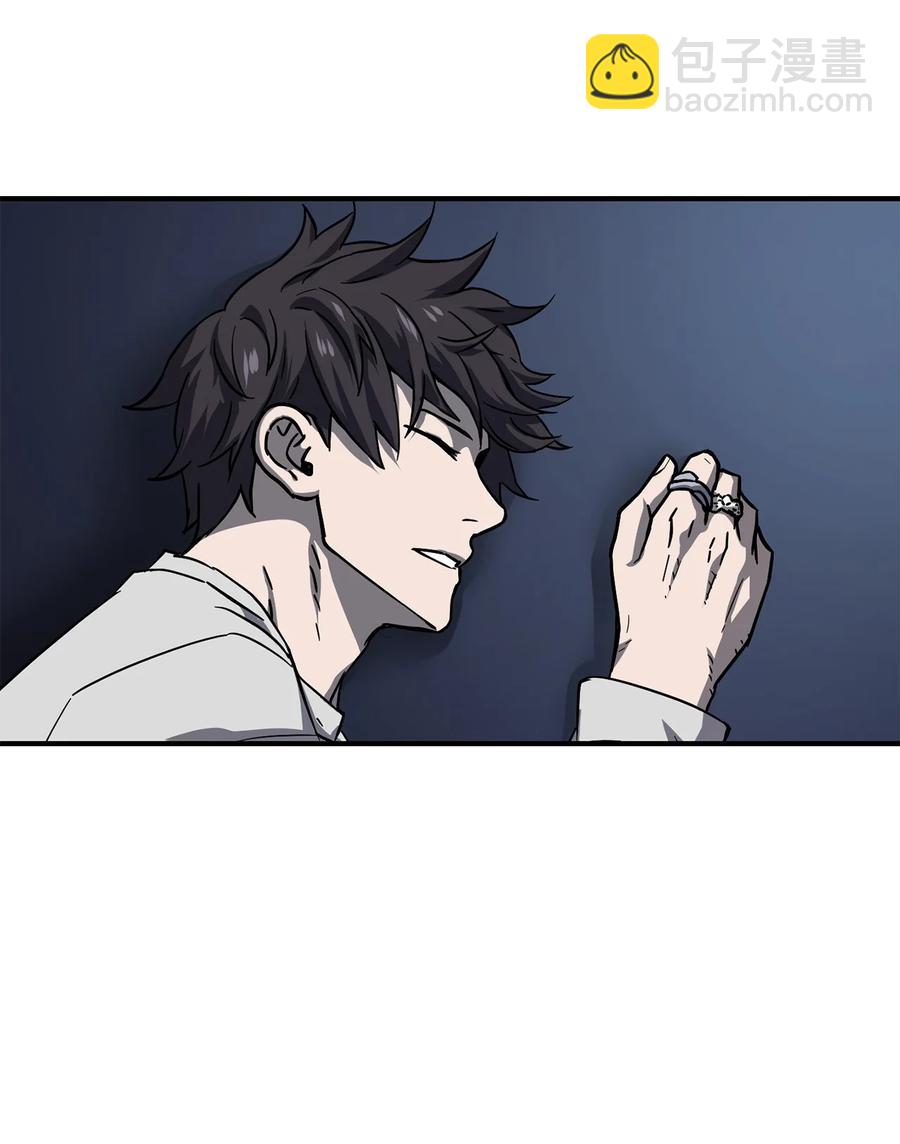 無法升級的玩家 - 020 恢復(2/2) - 5