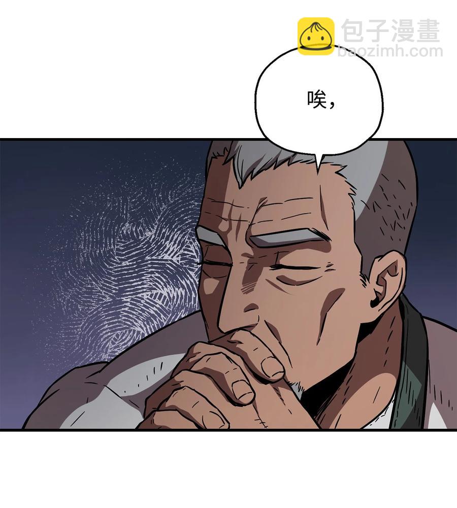 022 B级讨伐队(1/2)-第22话