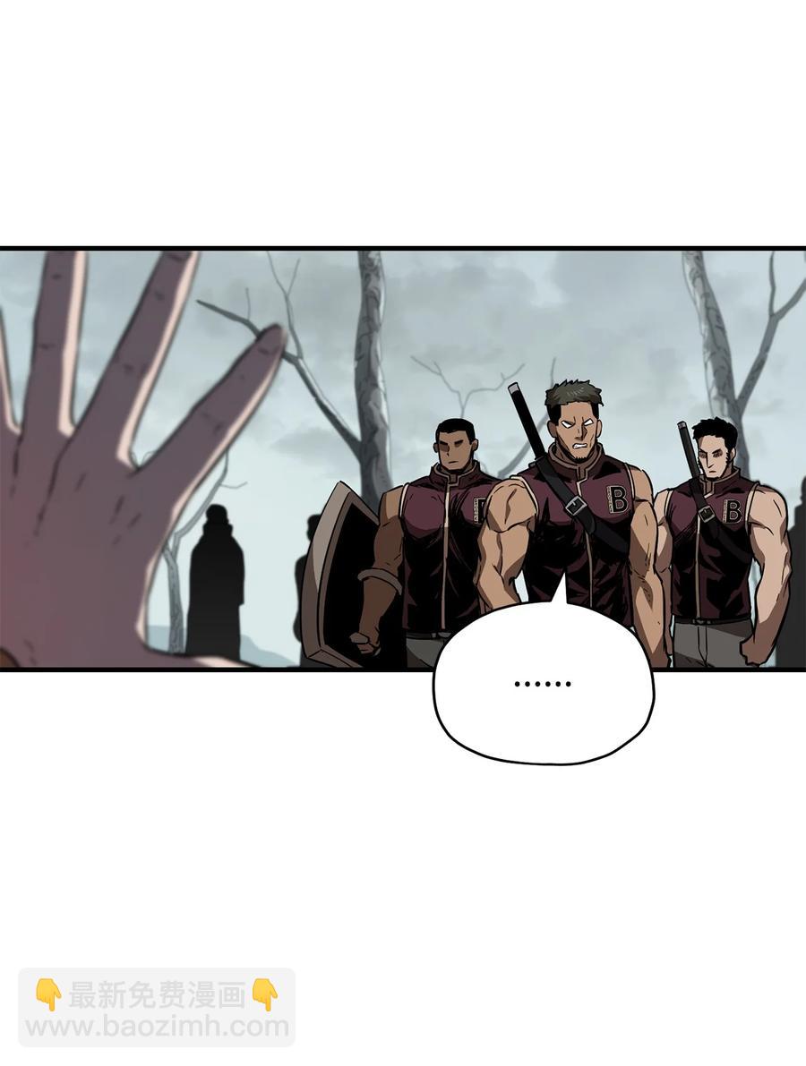 無法升級的玩家 - 024 盤中餐(1/2) - 5