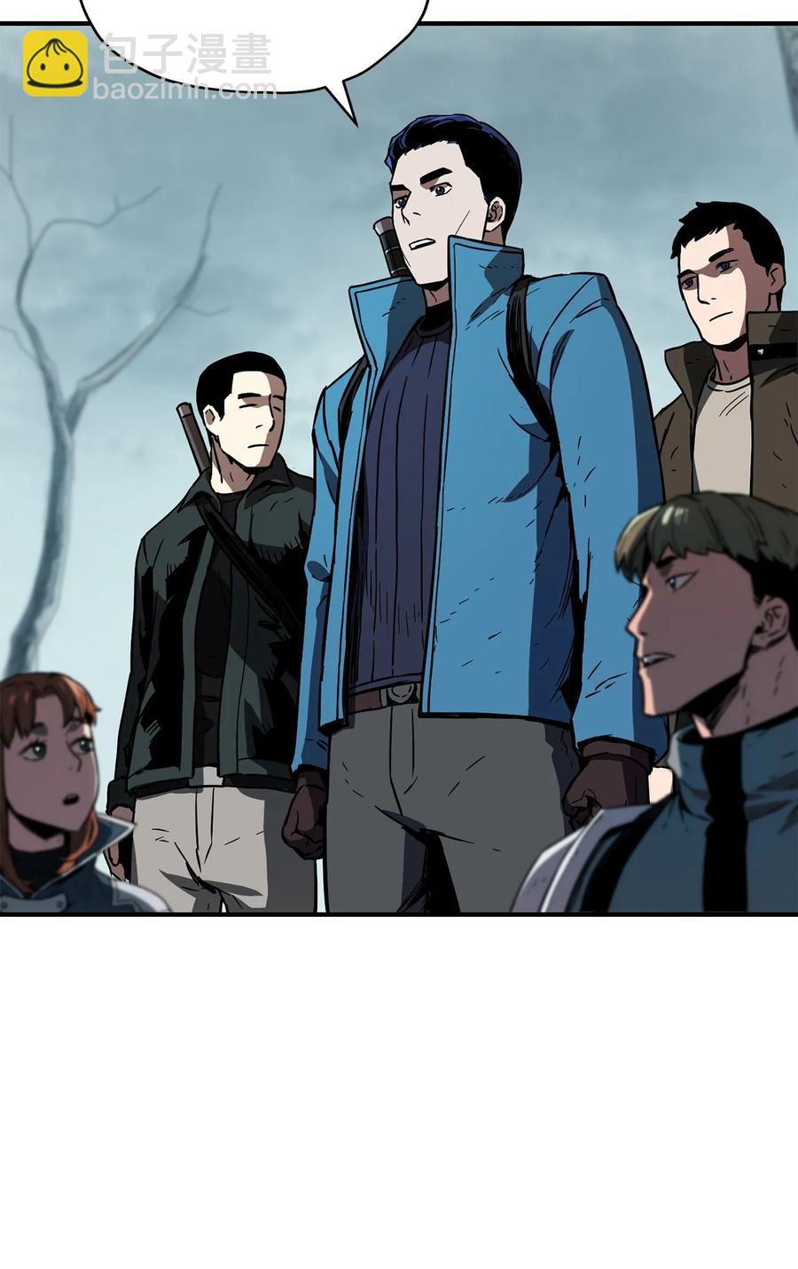 無法升級的玩家 - 024 盤中餐(1/2) - 5