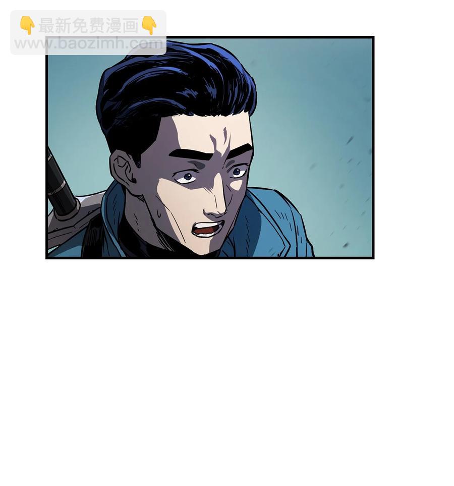 無法升級的玩家 - 024 盤中餐(2/2) - 6