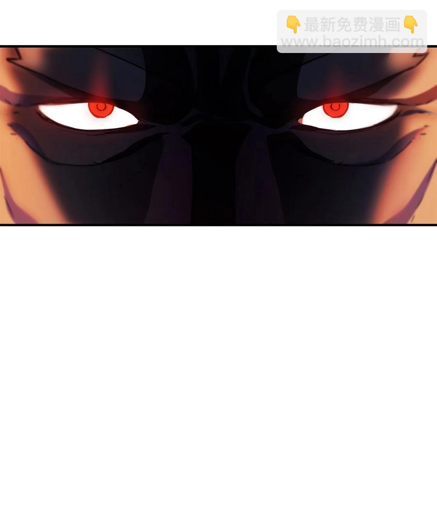 無法升級的玩家 - 024 盤中餐(2/2) - 6