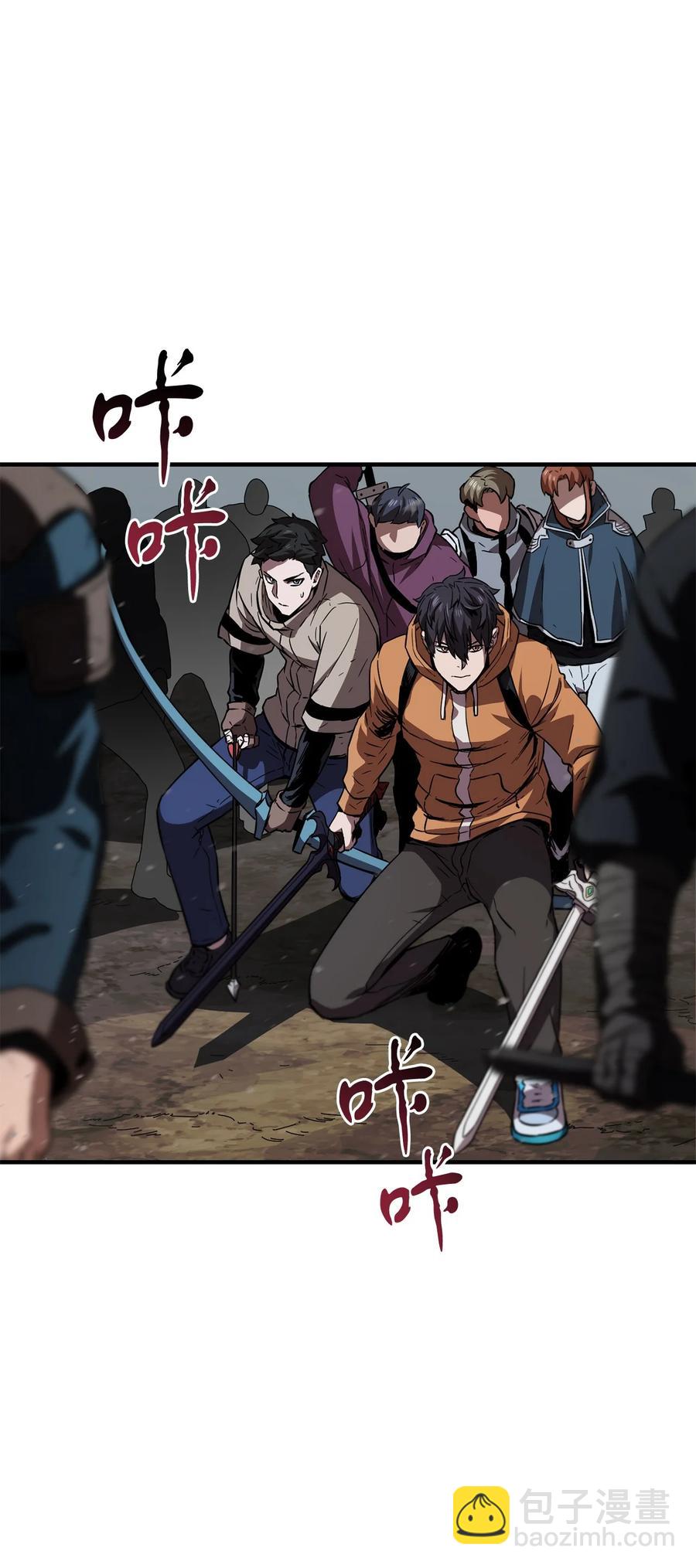 無法升級的玩家 - 024 盤中餐(2/2) - 1