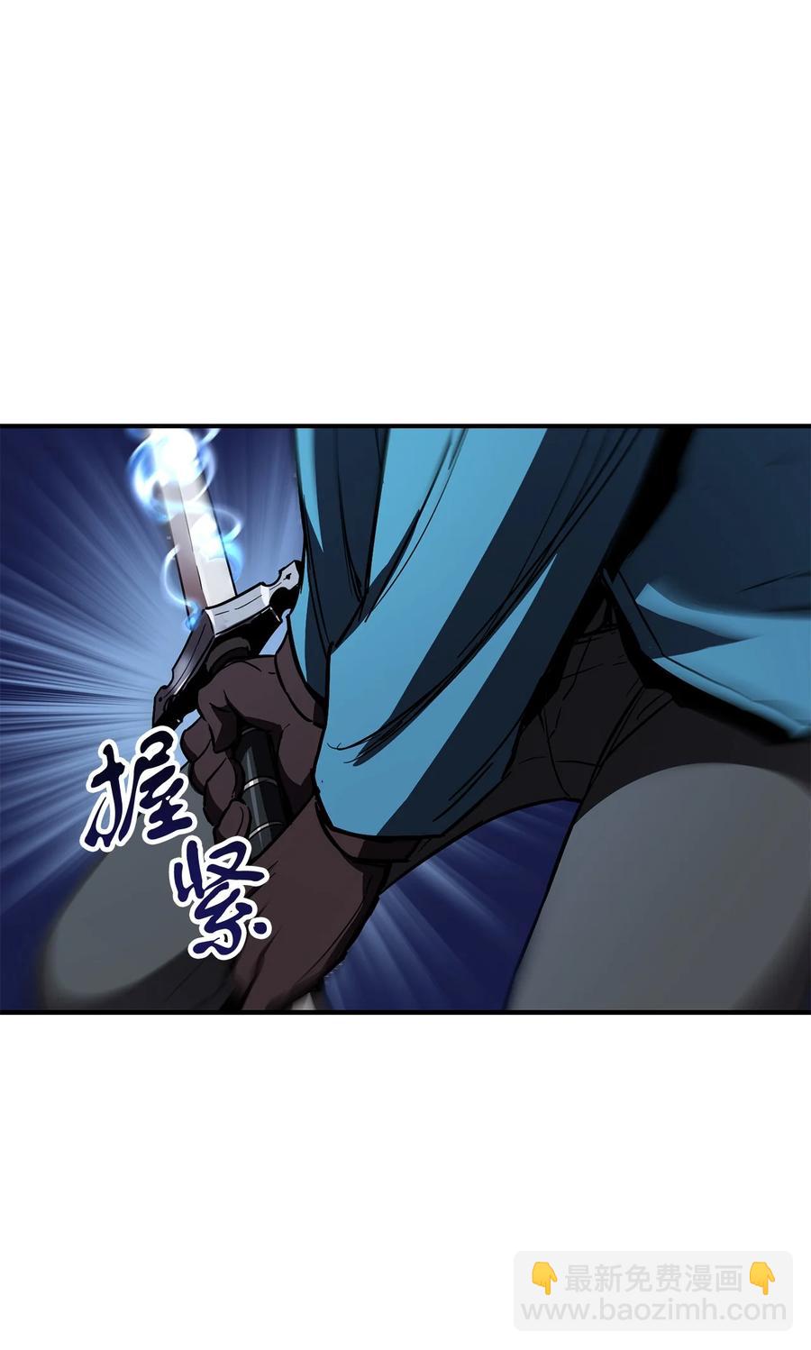 無法升級的玩家 - 024 盤中餐(2/2) - 7