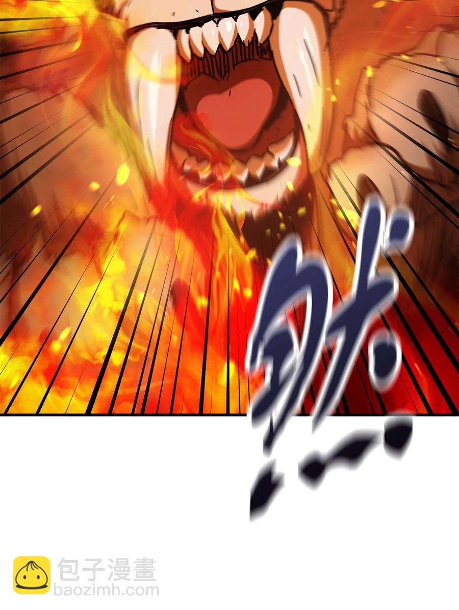 無法升級的玩家 - 026 傭兵(3/3) - 1