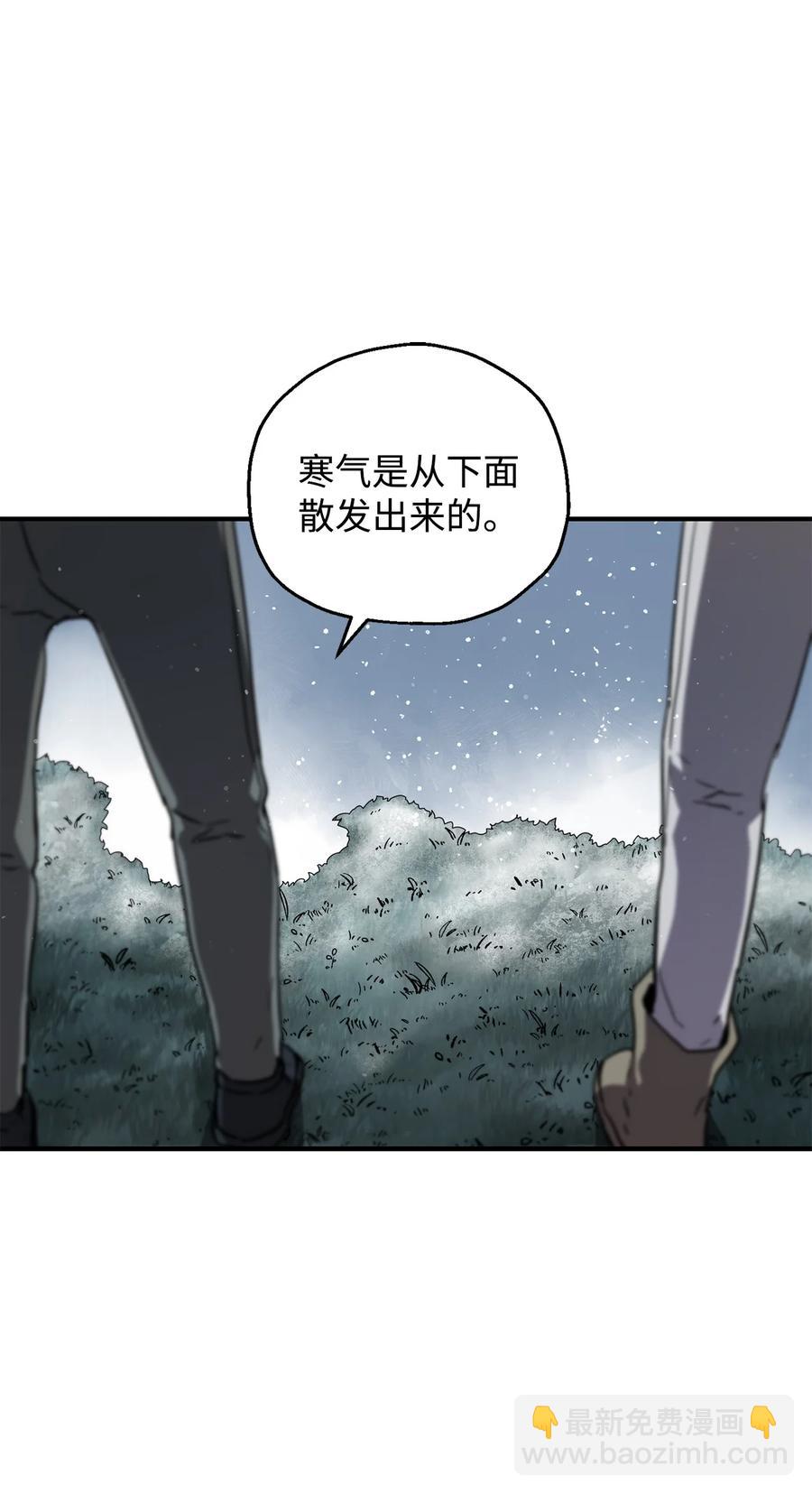 無法升級的玩家 - 026 傭兵(3/3) - 4