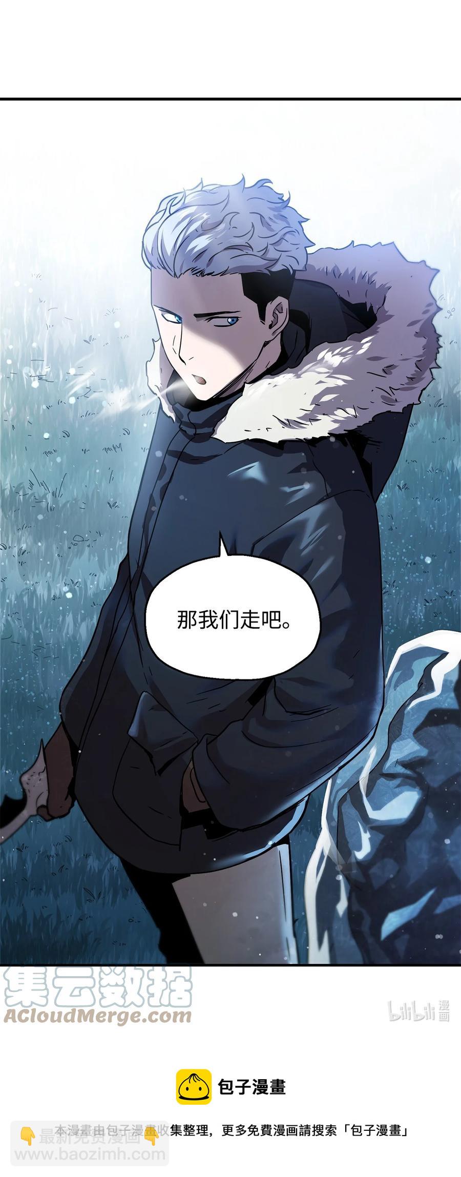 無法升級的玩家 - 026 傭兵(3/3) - 1