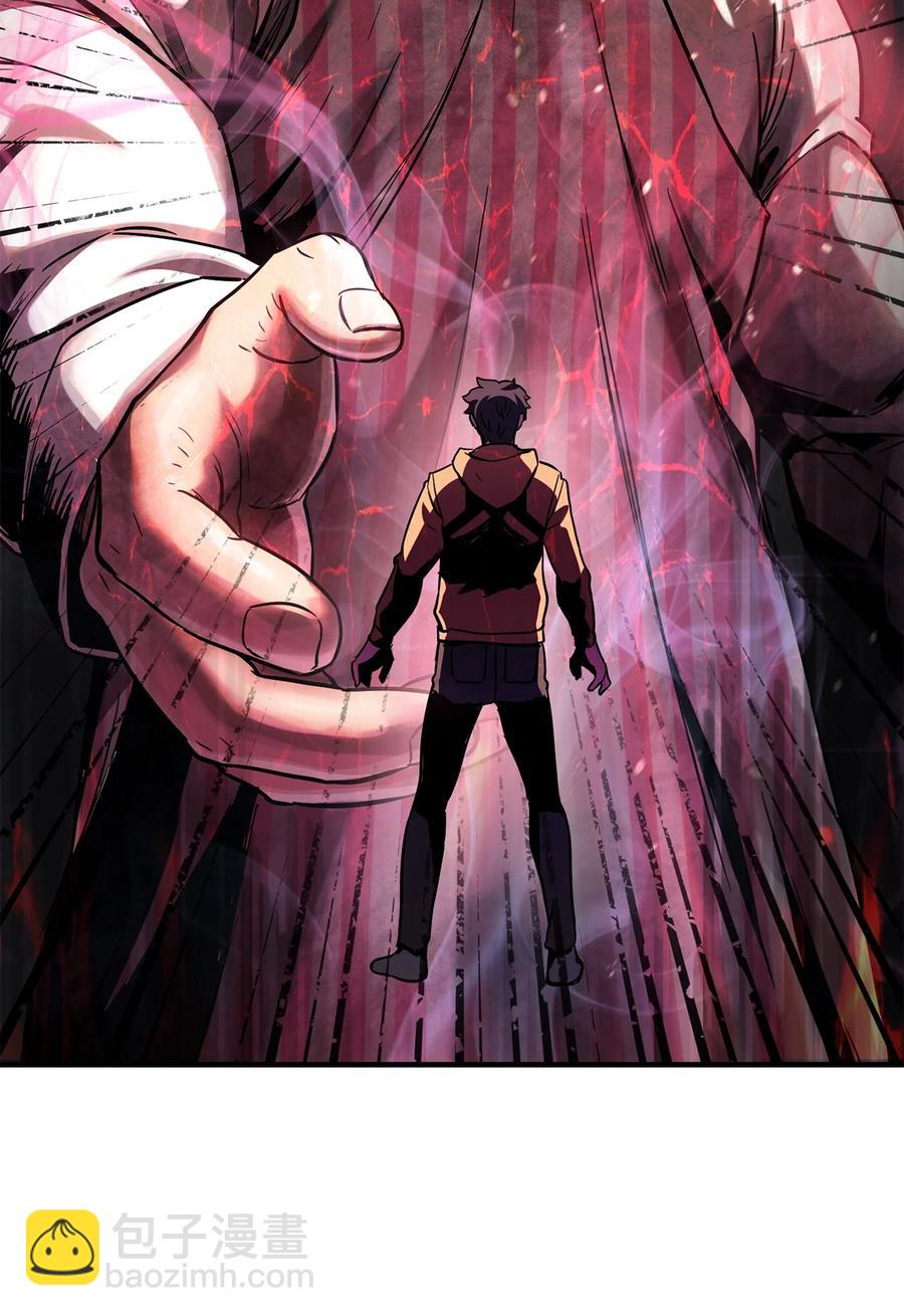 無法升級的玩家 - 026 傭兵(2/3) - 4