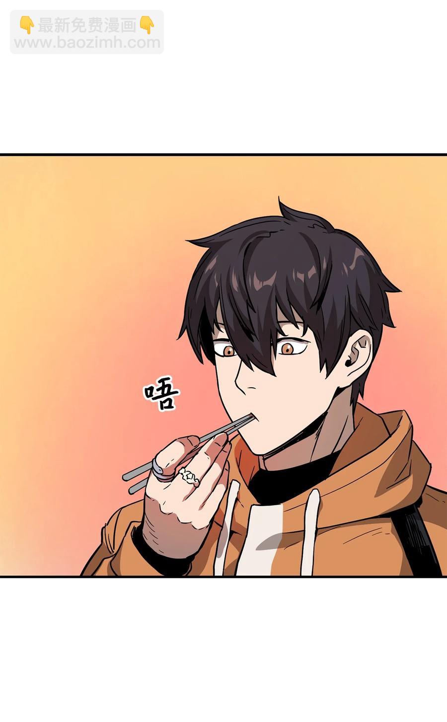 無法升級的玩家 - 026 傭兵(2/3) - 2