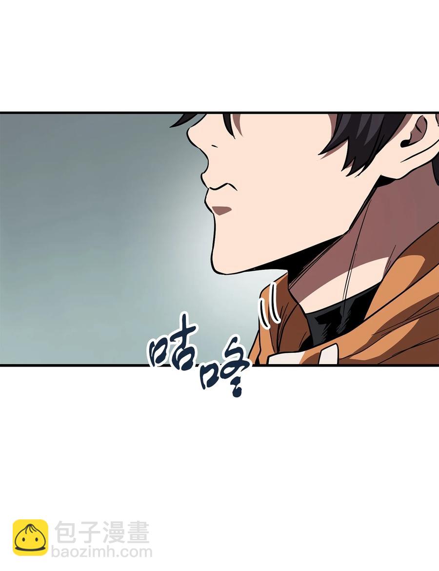 無法升級的玩家 - 026 傭兵(2/3) - 1