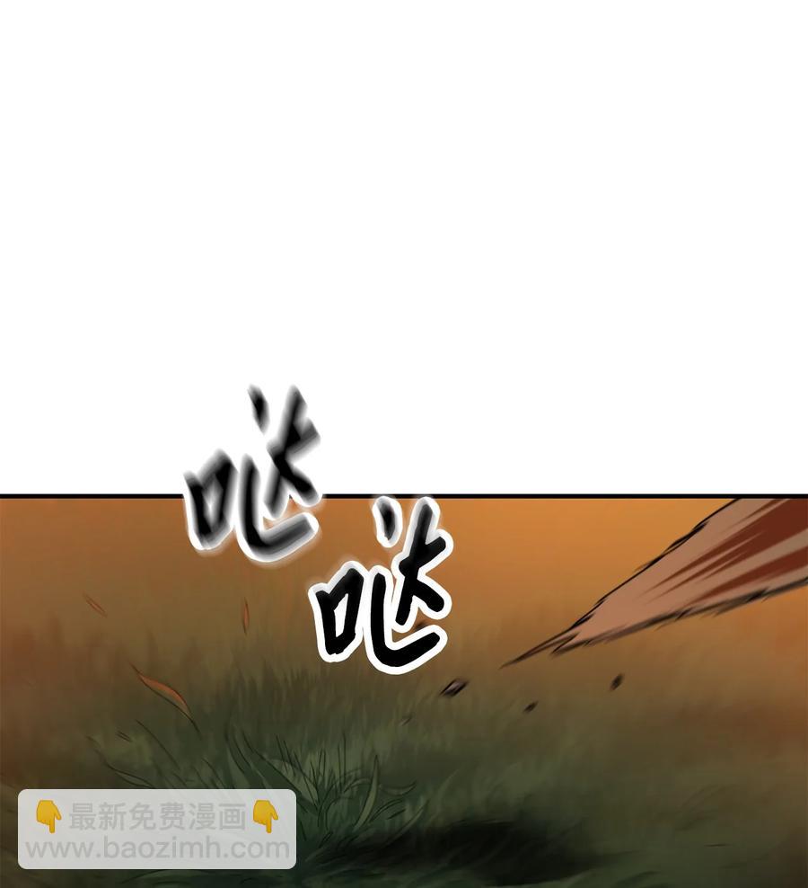 無法升級的玩家 - 026 傭兵(2/3) - 4