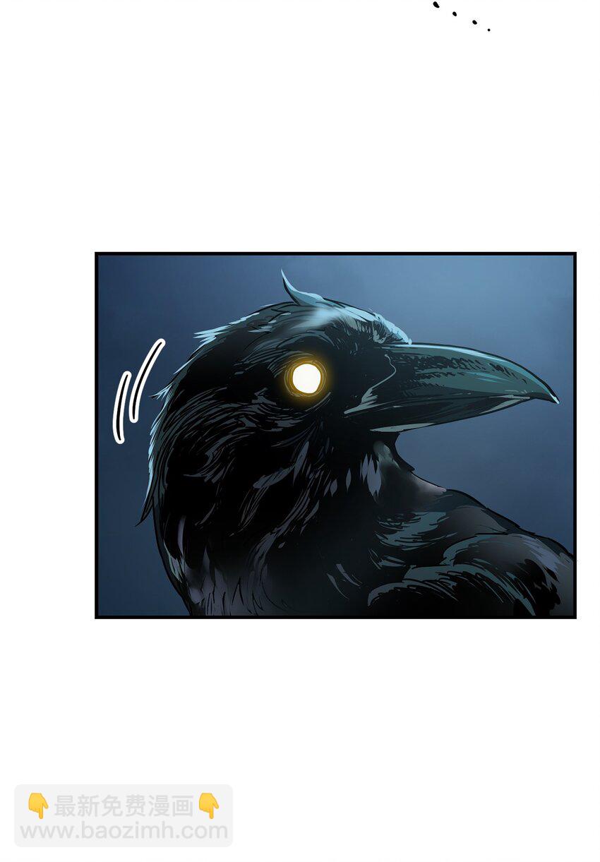 無法升級的玩家 - 028 巫妖(1/2) - 3