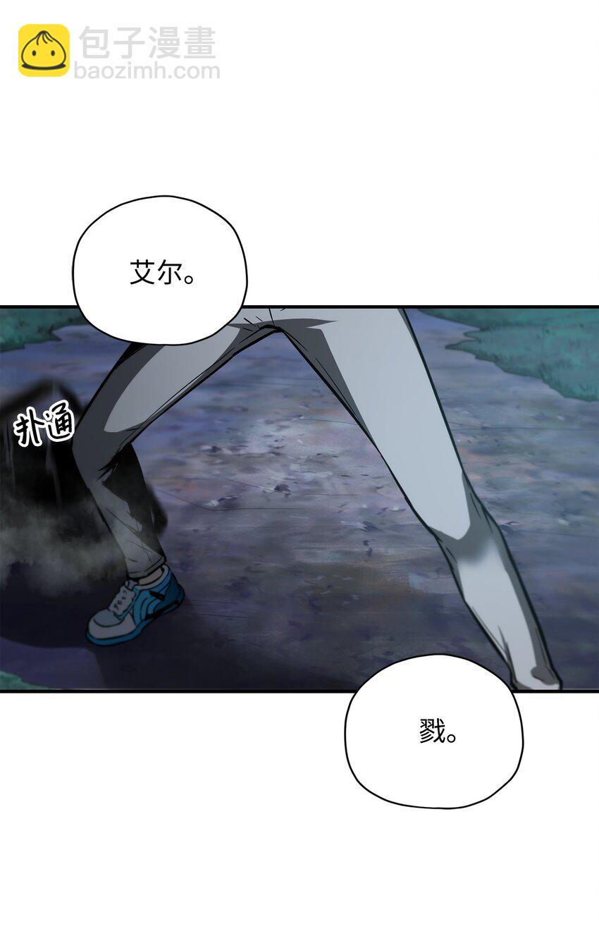 無法升級的玩家 - 028 巫妖(2/2) - 1