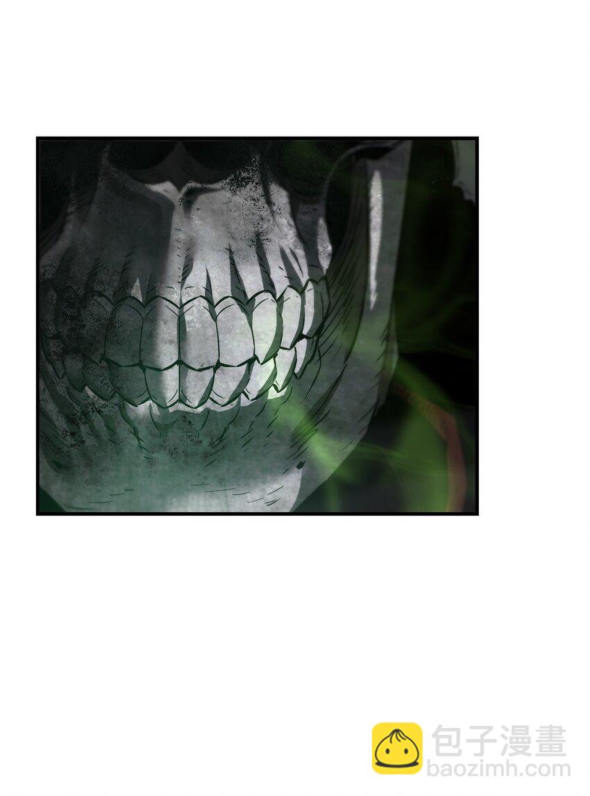 無法升級的玩家 - 028 巫妖(2/2) - 1