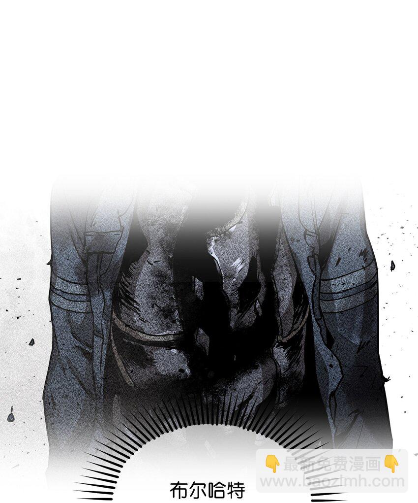 無法升級的玩家 - 030 暴露身份(1/2) - 5