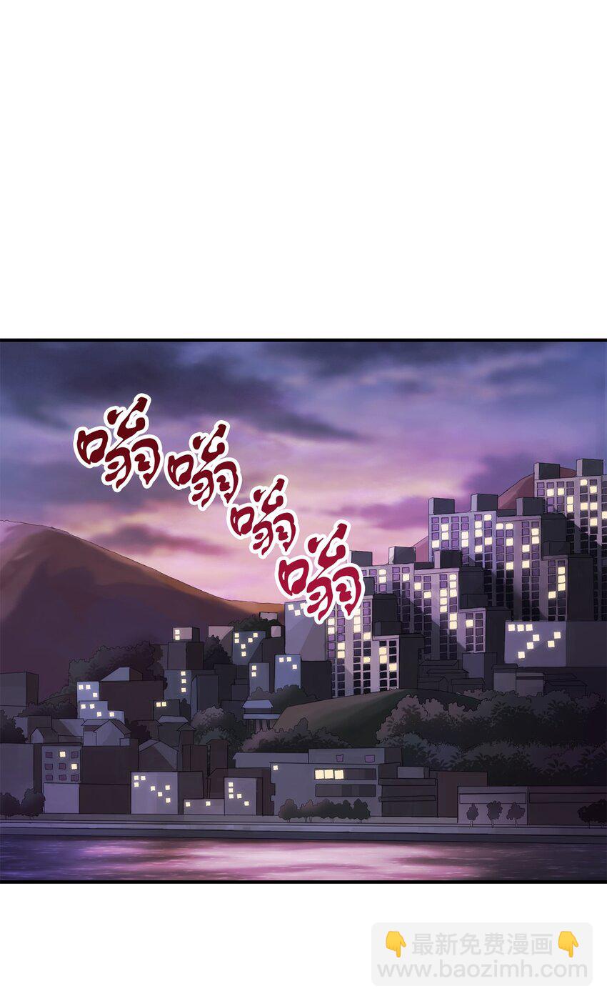 無法升級的玩家 - 030 暴露身份(1/2) - 1