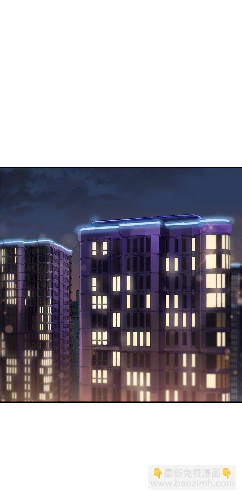 無法升級的玩家 - 030 暴露身份(2/2) - 6