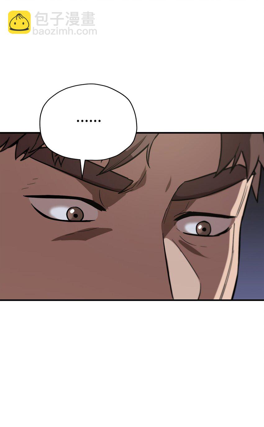 無法升級的玩家 - 030 暴露身份(2/2) - 7