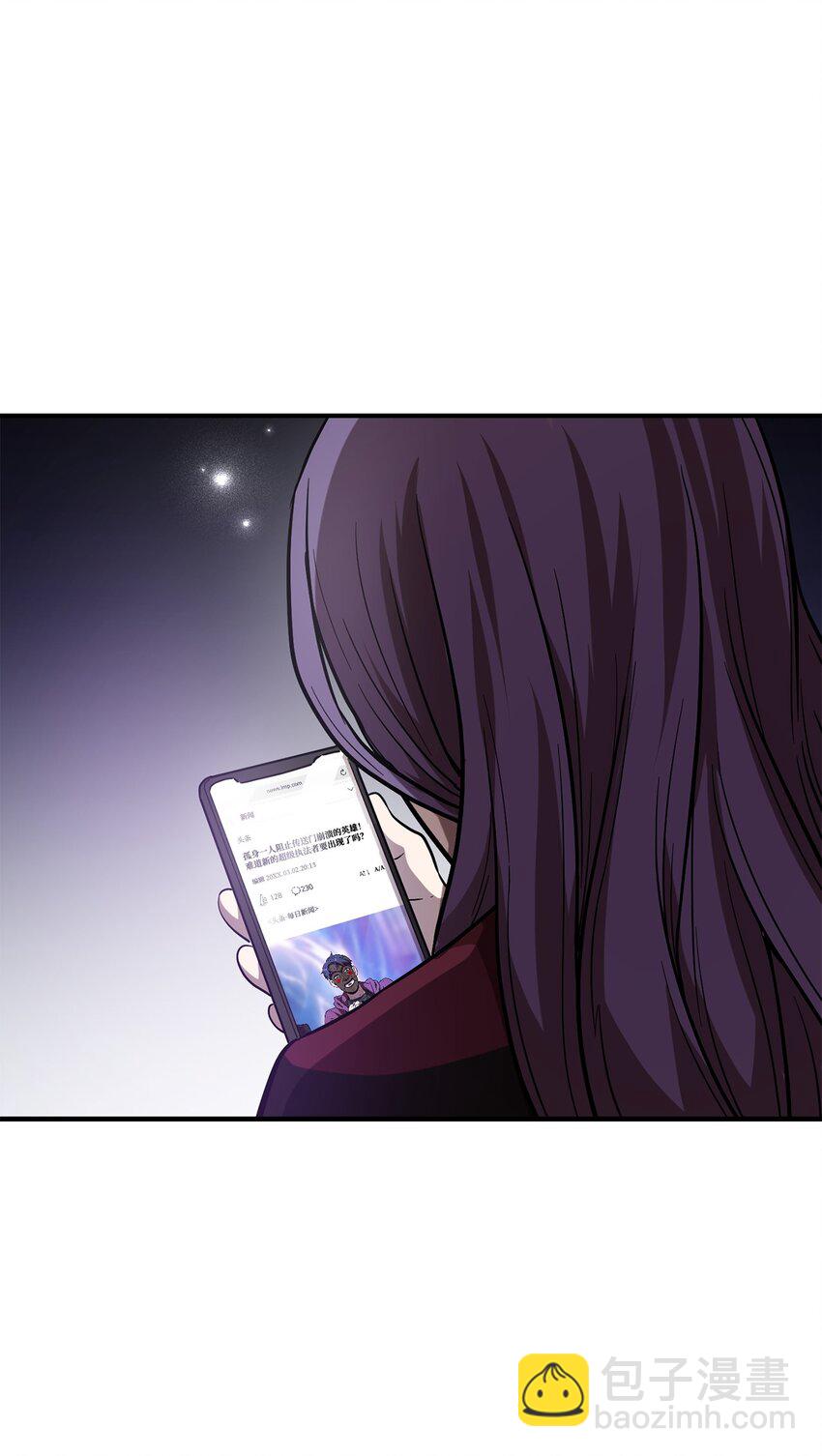 無法升級的玩家 - 030 暴露身份(2/2) - 4