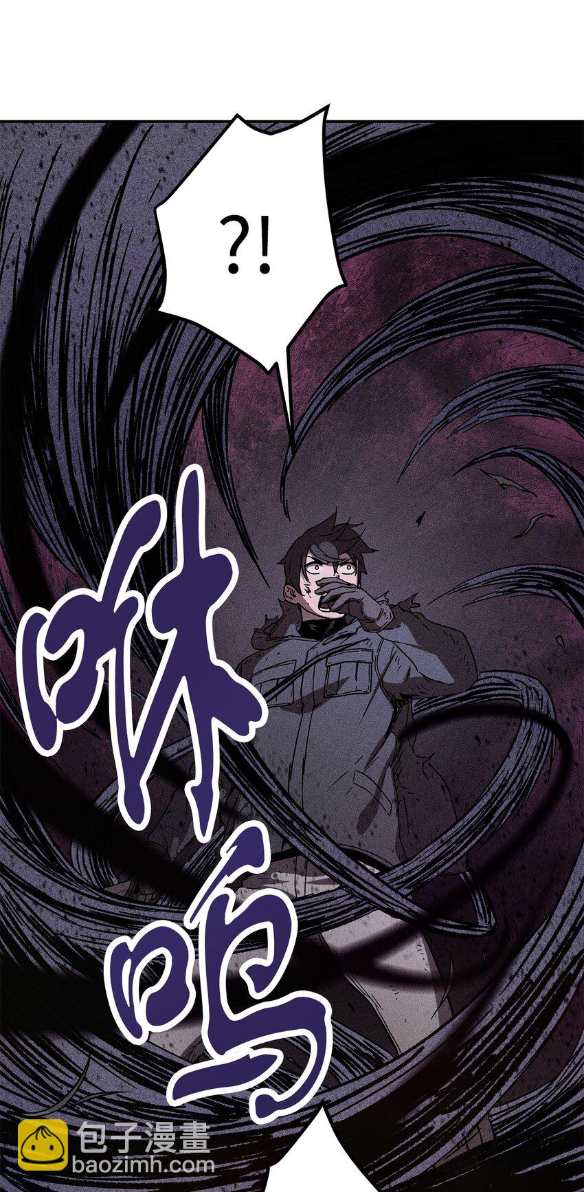 無法升級的玩家 - 004 脫胎換骨(1/2) - 8