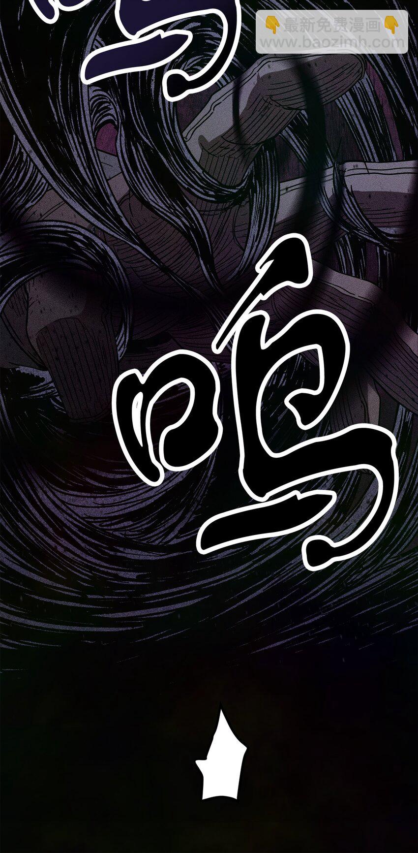 無法升級的玩家 - 004 脫胎換骨(1/2) - 2