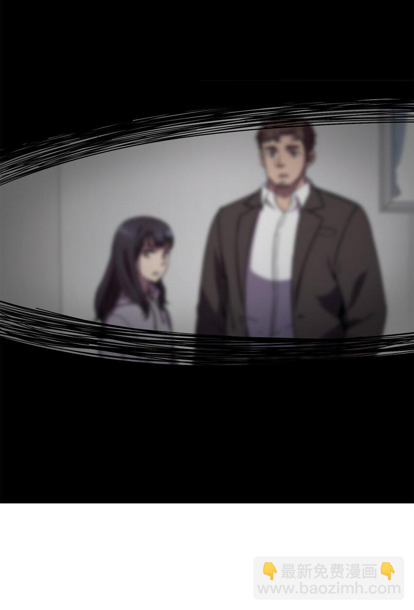 無法升級的玩家 - 004 脫胎換骨(1/2) - 7