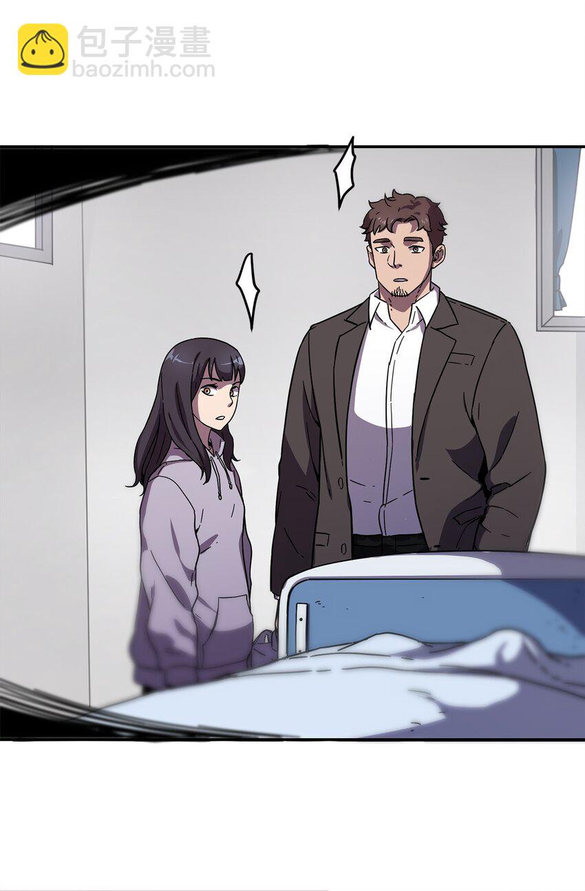 無法升級的玩家 - 004 脫胎換骨(1/2) - 8