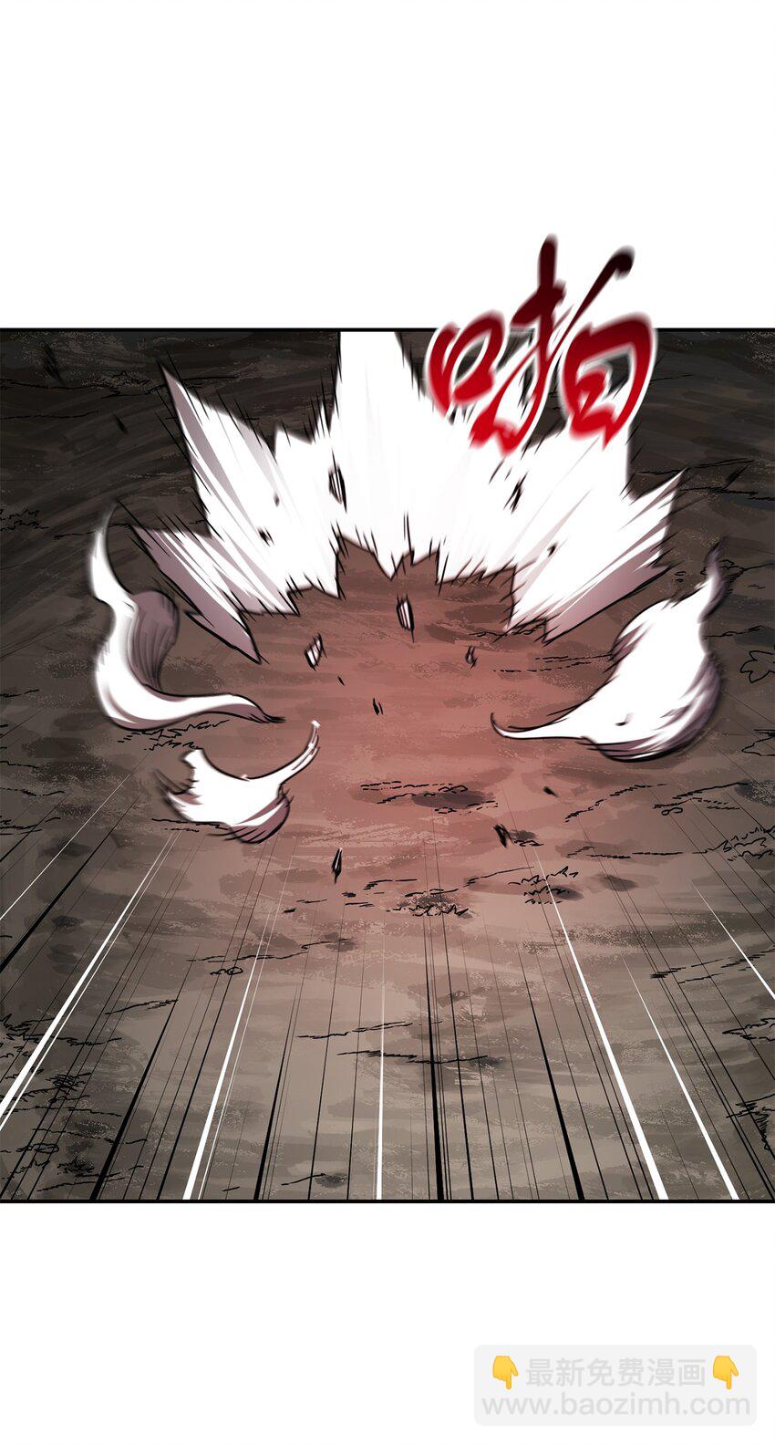 無法升級的玩家 - 004 脫胎換骨(2/2) - 2