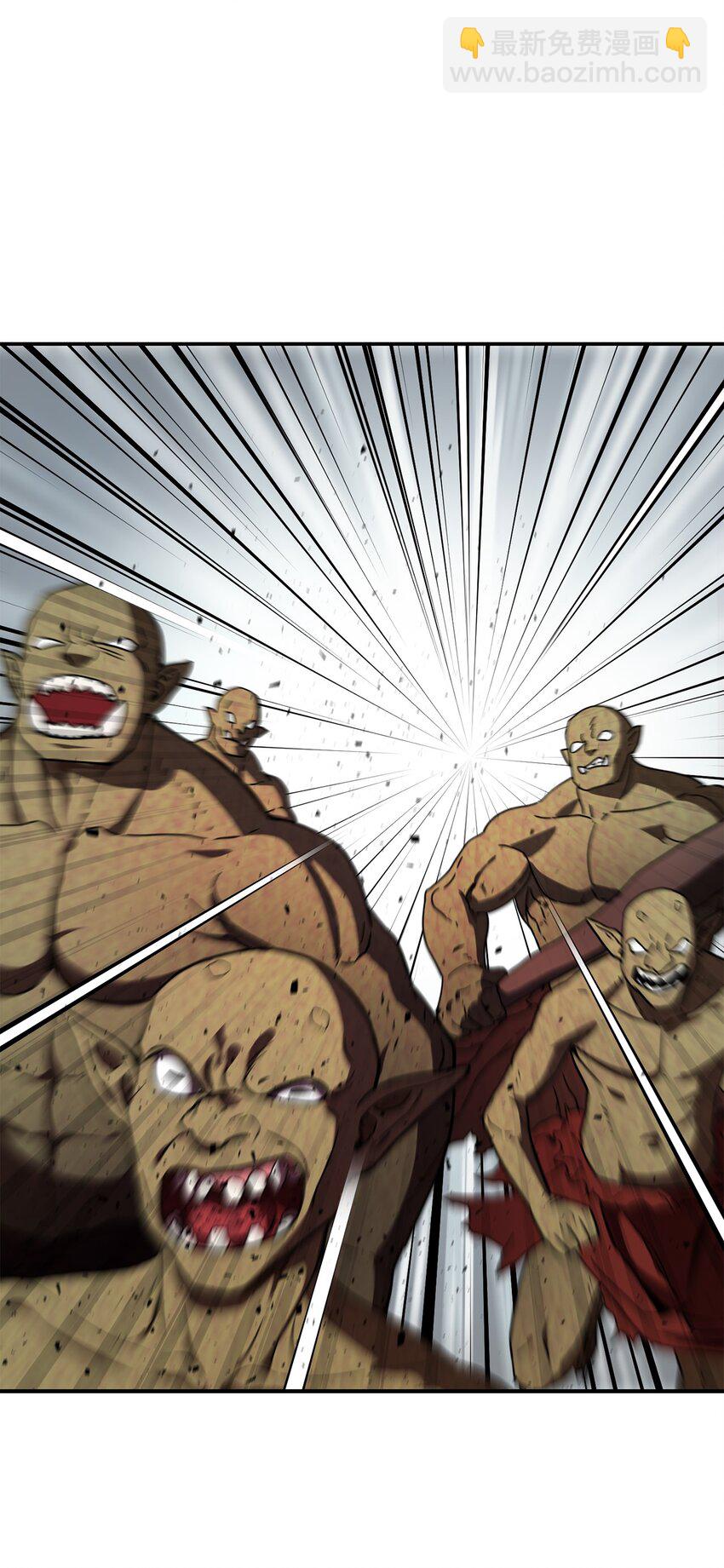 無法升級的玩家 - 004 脫胎換骨(2/2) - 3